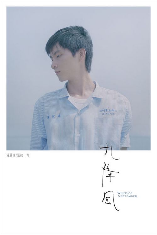 青岛恒星职业技术学院毕业证丢了怎么办
